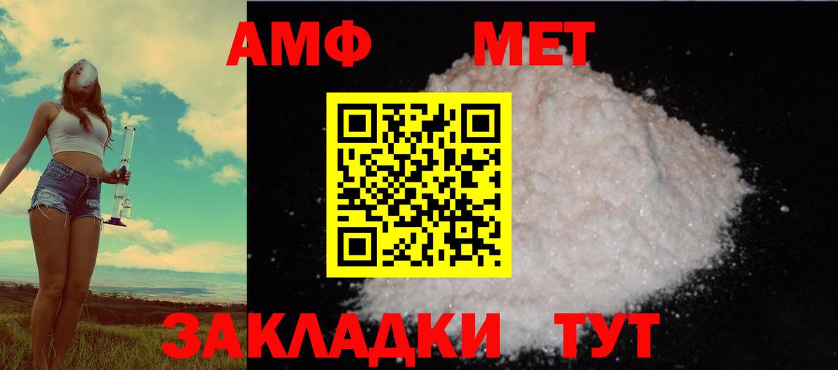АМФЕТАМИН  Вход с VPN  Гусиноозёрск  АМФ 97% 