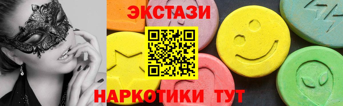 дарк нет состав  mega ТОР  Гусиноозёрск  Вход с VPN  Экстази диски 
