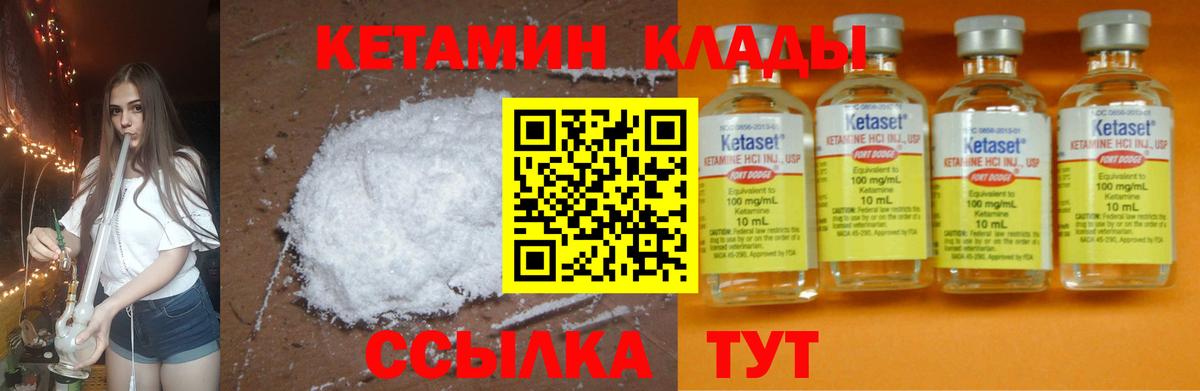Бошки Шишки  ГАШИШ  Гусиноозёрск  КОКАИН  МЕФ   Вход с VPN  MDMA 