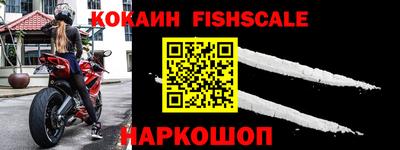 бошки Балашиха