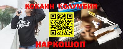 бошки Балашиха