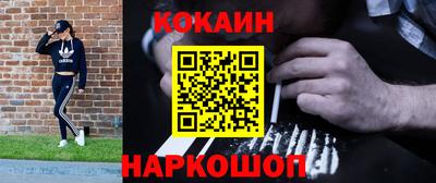бошки Балашиха