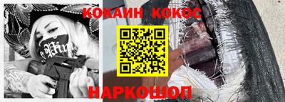 дживик Балаково