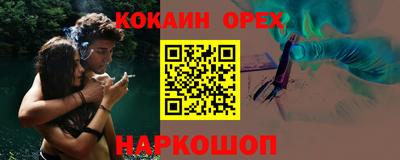 бошки Балашиха