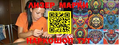 бошки Балашиха