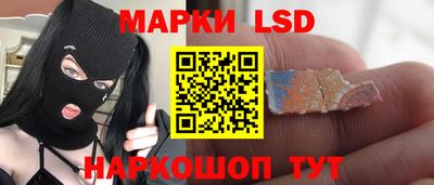 мескалин Бузулук