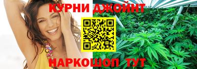 бошки Балашиха