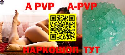 Альфа ПВП Бугуруслан