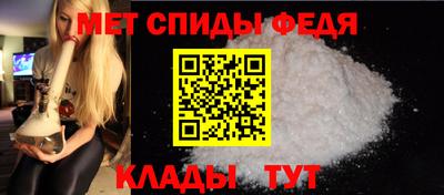 меф VHQ Балахна