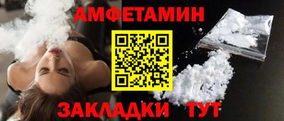 дживик Балаково
