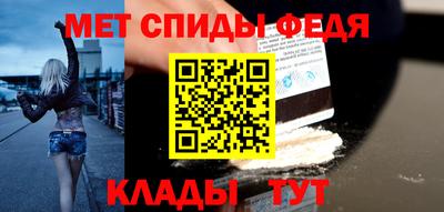 дживик Балаково