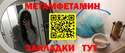 дживик Балаково