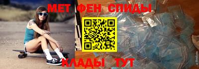 дживик Балаково