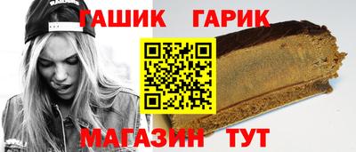 бошки Балашиха