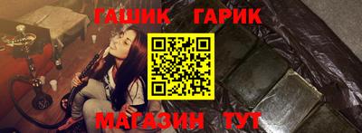 бошки Балашиха