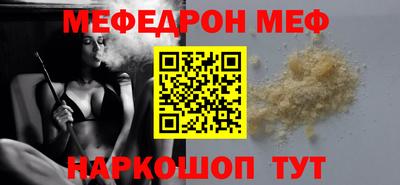 бошки Балашиха