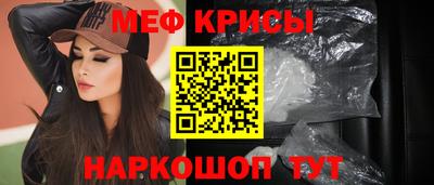 бошки Балашиха