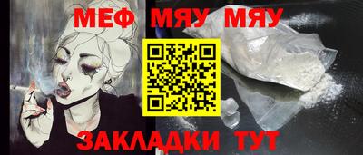 дживик Балаково