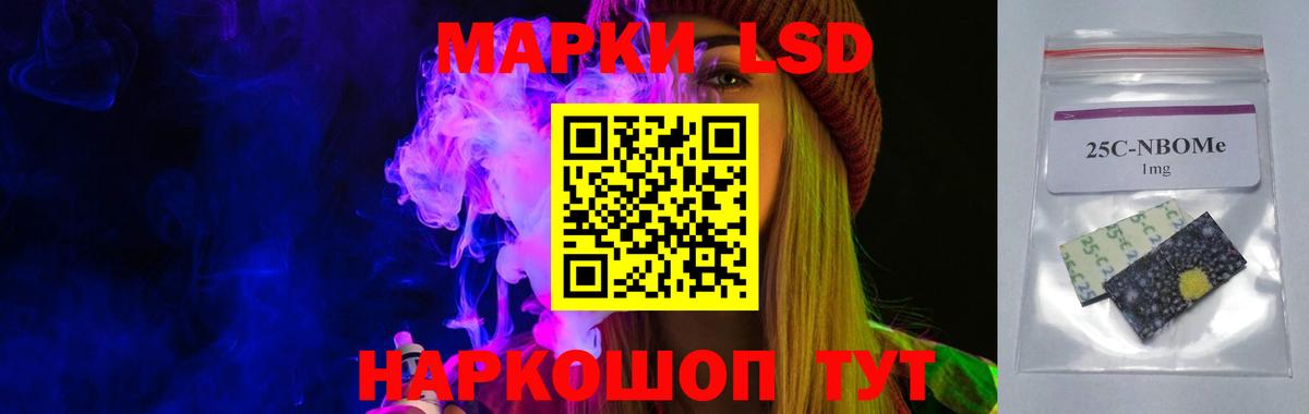 LSD-25 экстази кислота  ЛСД экстази  Гусиноозёрск  Вход с VPN  ЛСД экстази кислота 