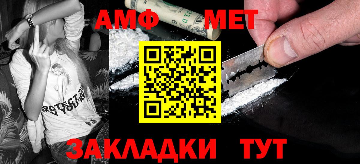 Гусиноозёрск  МЕТАМФЕТАМИН винт  Вход с VPN  МЕТАМФЕТАМИН винт 