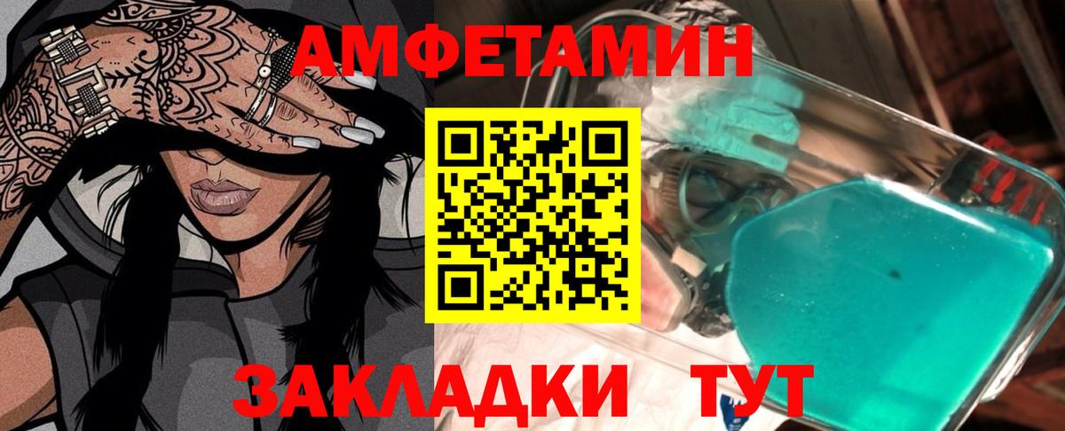 Первитин винт Гусиноозёрск