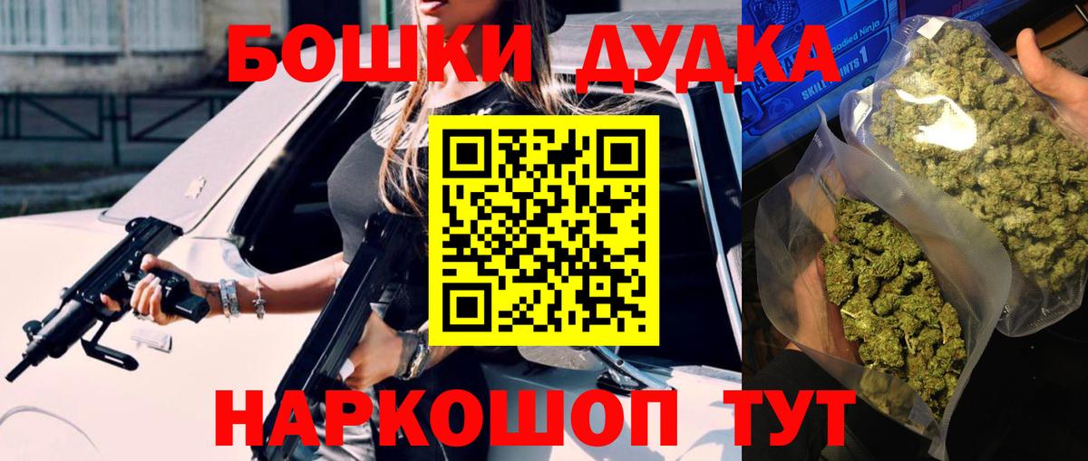 Канабис конопля  Каннабис индика  Конопля White Widow  Бошки марихуана Amnesia  Гусиноозёрск  Вход с VPN 