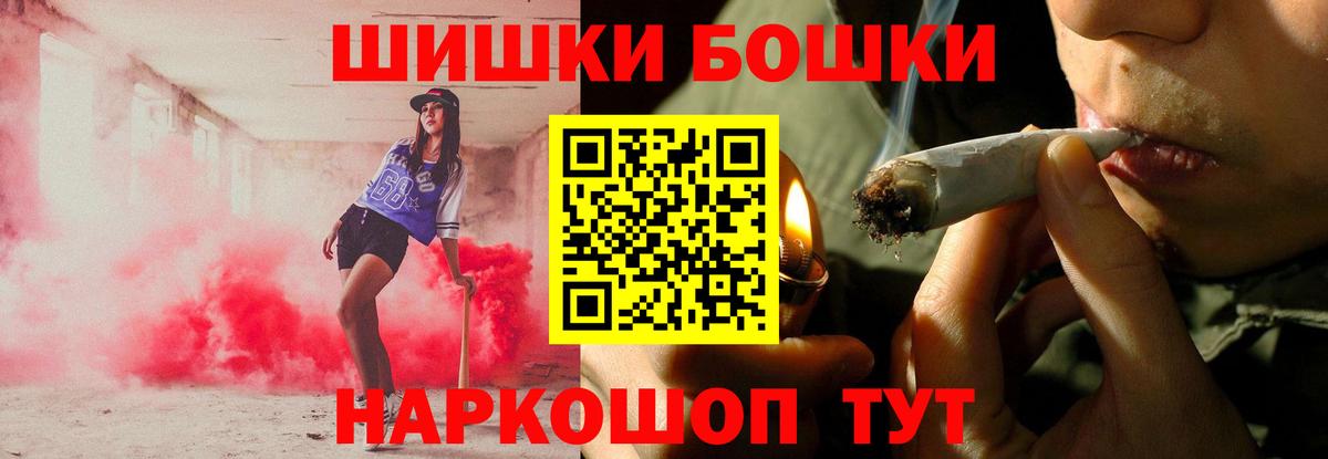 Бошки марихуана White Widow Гусиноозёрск
